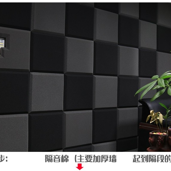 1米X1米 2CM 厚 帶背膠 平面隔音棉 