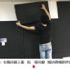 1米X1米 2CM 厚 帶背膠 平面隔音棉 