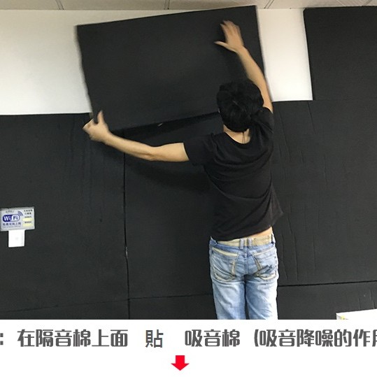 1米X1米 2CM 厚 帶背膠 平面隔音棉 