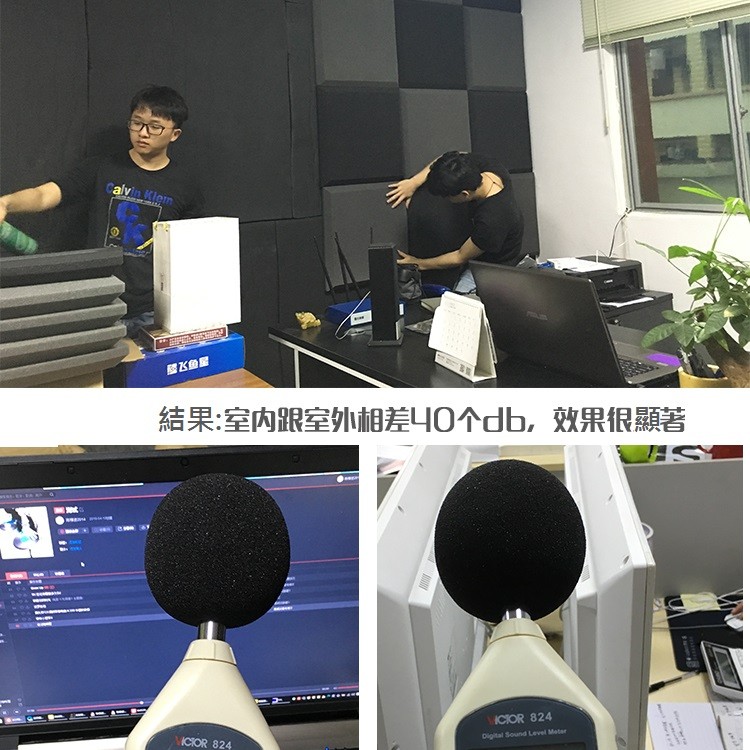 1米X1米 2CM 厚 帶背膠 平面隔音棉 