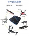 器材隔音腳墊 減震隔音腳墊 跑步機 機器專用隔音墊 地墊 10CMX10CM (15mm厚) 器材隔音腳墊 減震隔音腳墊 跑步機 機器專用隔音墊 地墊 10CMX10CM (15mm厚)