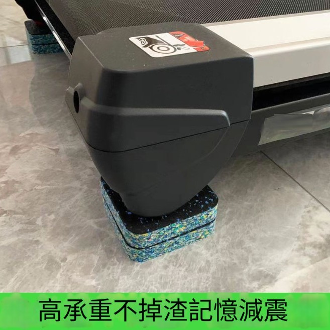 器材隔音腳墊 減震隔音腳墊 跑步機 機器專用隔音墊 地墊 10CMX10CM (15mm厚)