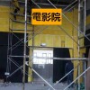 1米X10米 鐵粉牆身 隔音墊 隔音毯 隔音氈 (2mm厚)