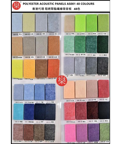CS-ASME30 倒角 超高密度 立體纖維吸隔音板 5件裝 Acoustic Panel 5pieces