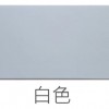 30CMX60CM 倒角 聚酯纖維 吸音板