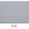 30CMX60CM 倒角 聚酯纖維 吸音板