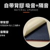 3CM厚 倒角高密度款 120CMX60CM 帶背膠隔音棉 複合 聚酯纖維吸音板