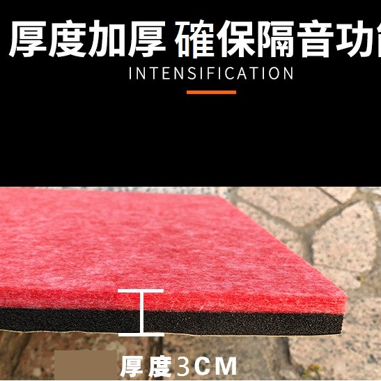 3CM厚 倒角高密度款 120CMX60CM 帶背膠隔音棉 複合 聚酯纖維吸音板