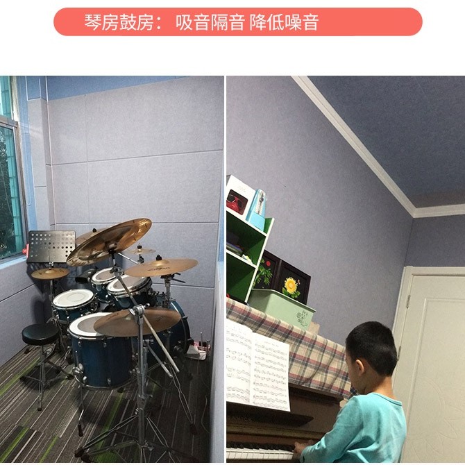 3CM厚 倒角高密度款 120CMX60CM 帶背膠隔音棉 複合 聚酯纖維吸音板