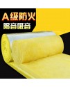 1.2米X20米 5CM 厚 包鋁箔 玻璃纖維吸音棉 (20kg密度) 20米一卷裝