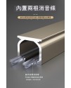 鋁合金 雙靜音 窗簾路軌 一套連配件 鋁合金 雙靜音 窗簾路軌 一套連配件