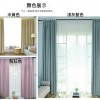 3層 吸音隔音 天鵝絨絨布 隔音窗簾 全遮光隔音窗簾 隔音布 (1.45X1.8米)