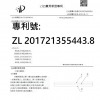 3層 吸音隔音 天鵝絨絨布 隔音窗簾 全遮光隔音布 簡易安裝帶魔術貼(0.65X1米)