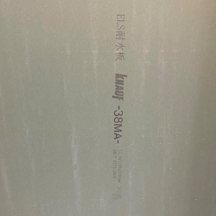 KNAUF 防潮石膏板（綠板）耐水板 石膏板 4尺X8尺