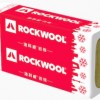 ROCKWOOL THERMALROCK SLAB 建築岩棉板 80KG/M3 X1.2X0.6M (1包8件)