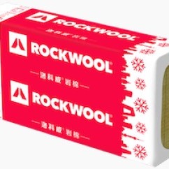 ROCKWOOL THERMALROCK SLAB 建築岩棉板 80KG/M3 X1.2X0.6M (1包8件)