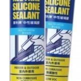 SELLEYS 犀利牌 中性玻璃膠 NEUTRAL SILICONE SEALANT 300G