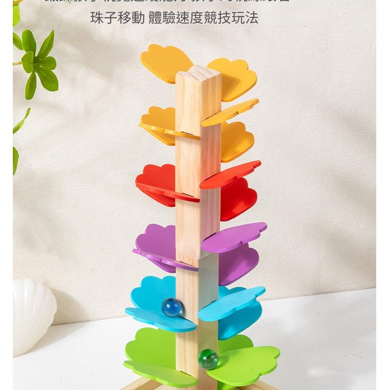 兒童木質 彩虹音樂樹 滾球樹