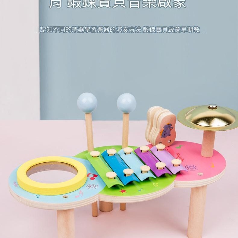 兒童木質 多功能 音樂台 敲擊台