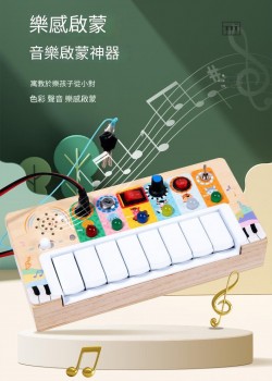 兒童木質 多功能 電子琴 CS-E1
