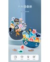 兒童 海洋平衡疊疊高
