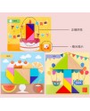 兒童 磁性書本 磁性七巧板