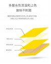 兒童 磁性書本 磁性七巧板