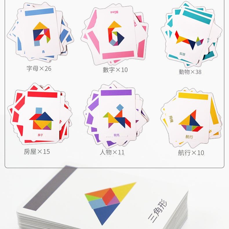 兒童 木製七巧板 鐵盒裝