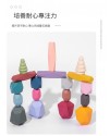 兒童 彩色疊石 疊疊高 11顆櫸木多彩石