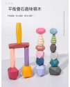 兒童 彩色疊石 疊疊高 11顆櫸木多彩石