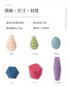 兒童 彩色疊石 疊疊高 11顆櫸木多彩石