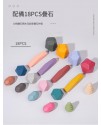 兒童 彩色疊石 疊疊高 18顆 莫蘭迪色小樹彩石 兒童 彩色疊石 疊疊高 18顆 莫蘭迪色小樹彩石