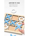 兒童木製 XO三連 井字棋 木製井字過三關