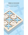 兒童木製 XO三連 井字棋 木製井字過三關