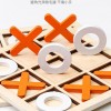 兒童木製 XO三連 井字棋 木製井字過三關
