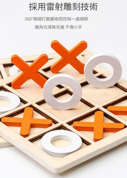 兒童木製 XO三連 井字棋 木製井字過三關