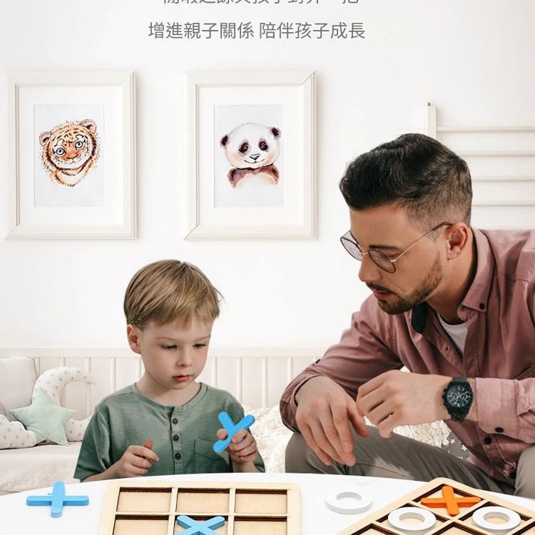 兒童木製 XO三連 井字棋 木製井字過三關