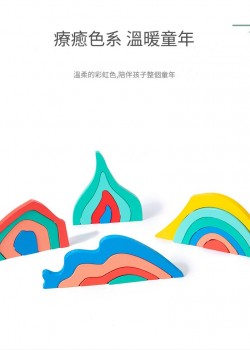 兒童 木製 四大元素 拼圖積木