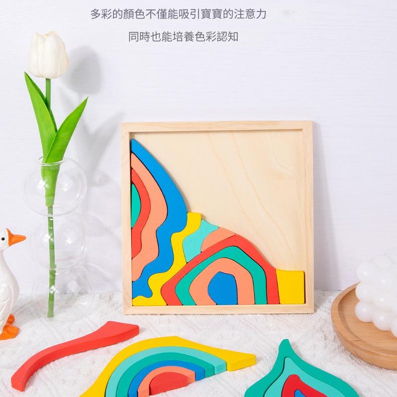 兒童 木製 四大元素 拼圖積木