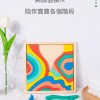 兒童 木製 四大元素 拼圖積木