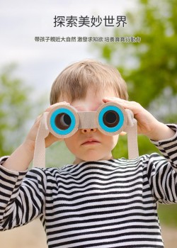 兒童 木製 雙筒望遠鏡