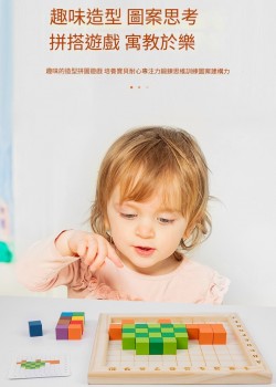 兒童 木製 彩色計數塊 正方體積木