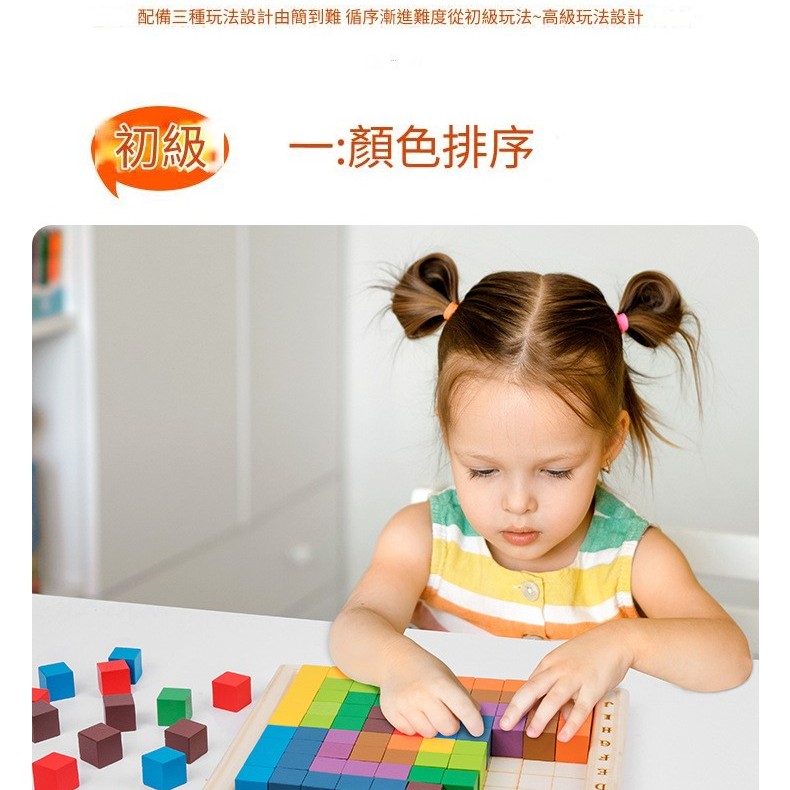 兒童 木製 彩色計數塊 正方體積木