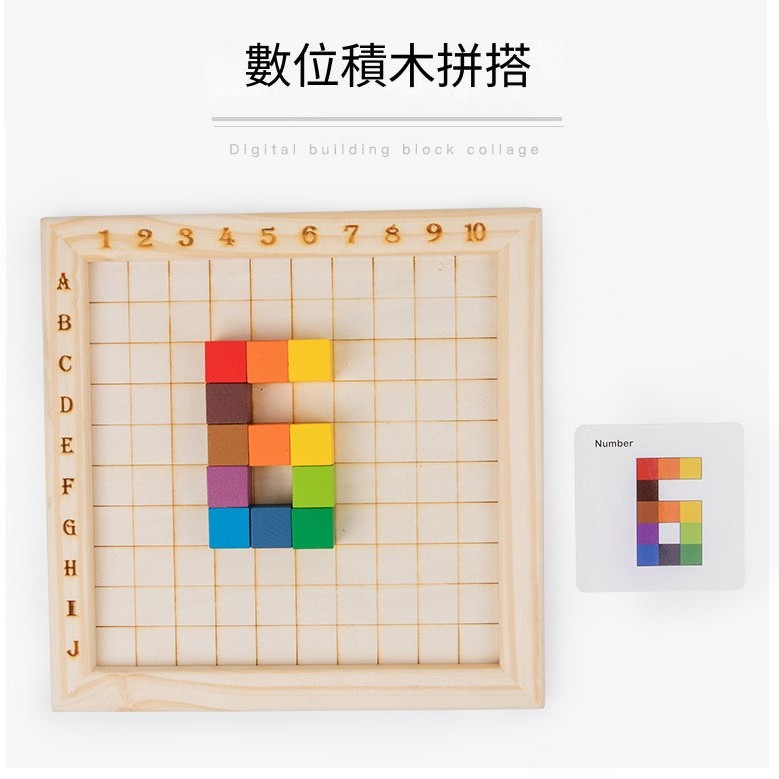 兒童 木製 彩色計數塊 正方體積木