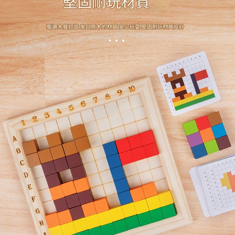 兒童 木製 彩色計數塊 正方體積木