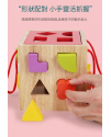 木製十八孔 兒童 彩色積木形狀 認知盒