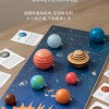 兒童 木製 太陽系八大行星 拼圖配對板