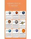兒童 木製 太陽系八大行星 拼圖配對板