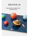 兒童 木製 太陽系八大行星 拼圖配對板