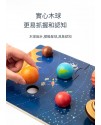 兒童 木製 太陽系八大行星 拼圖配對板